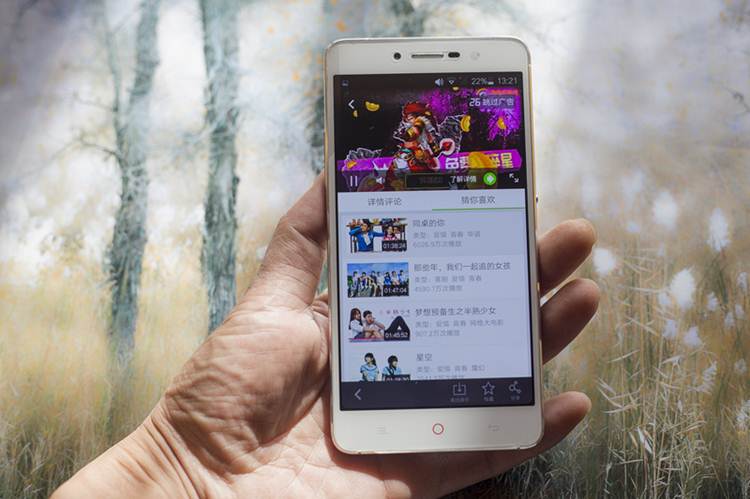 至“炫”臻美 小辣椒7 “炫”出时尚节奏