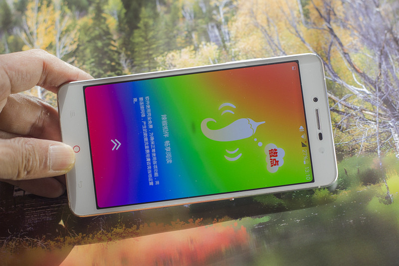 至“炫”臻美 小辣椒7 “炫”出时尚节奏