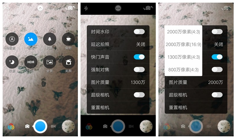 至“炫”臻美 小辣椒7 “炫”出时尚节奏