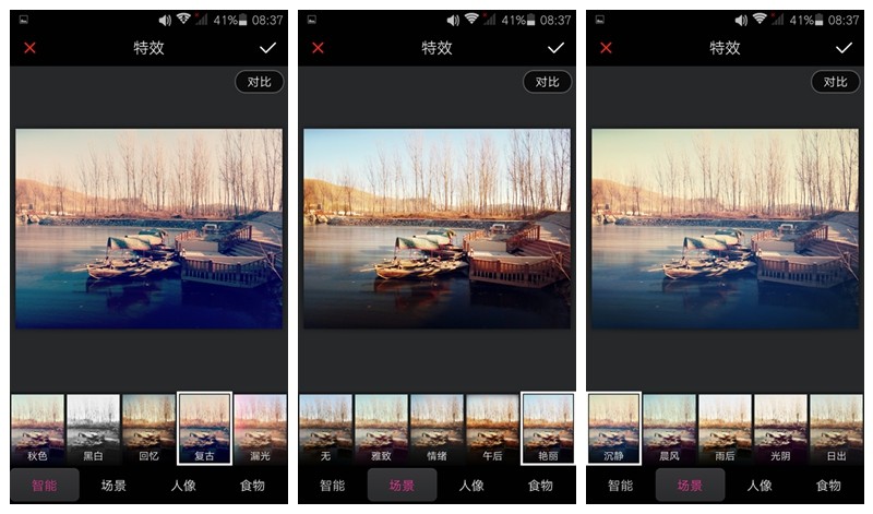 至“炫”臻美 小辣椒7 “炫”出时尚节奏