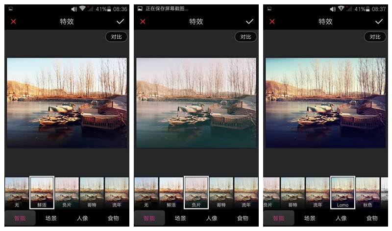 至“炫”臻美 小辣椒7 “炫”出时尚节奏