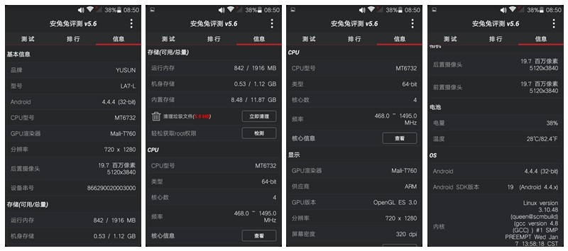 至“炫”臻美 小辣椒7 “炫”出时尚节奏