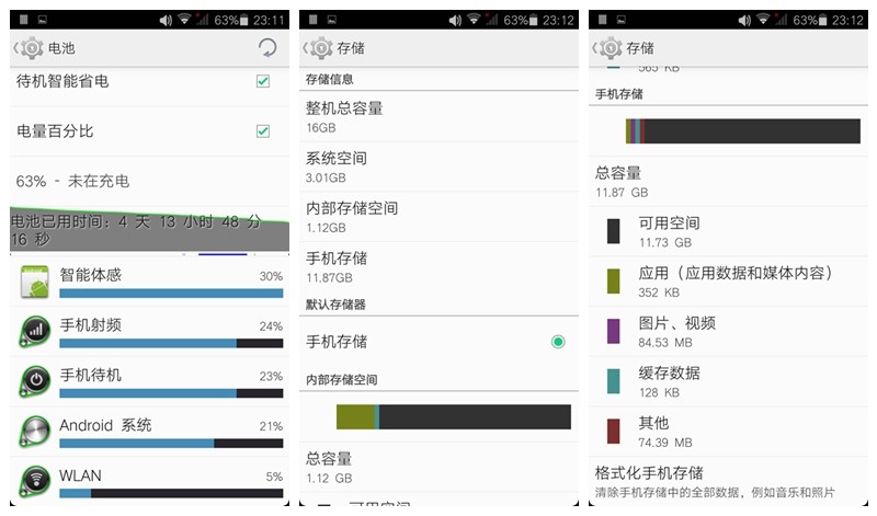 至“炫”臻美 小辣椒7 “炫”出时尚节奏