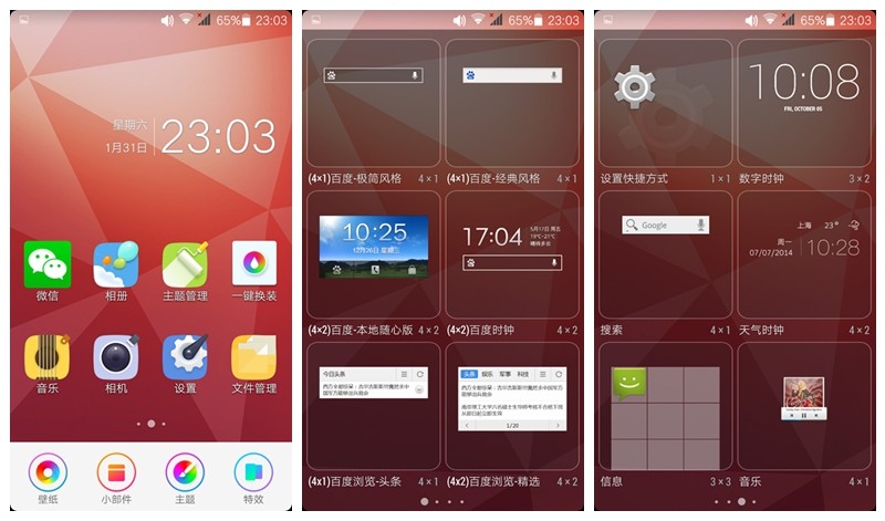 至“炫”臻美 小辣椒7 “炫”出时尚节奏