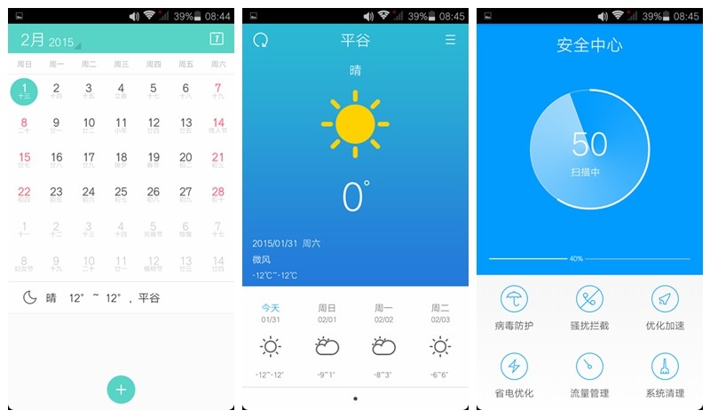 至“炫”臻美 小辣椒7 “炫”出时尚节奏