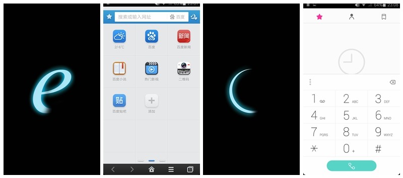 至“炫”臻美 小辣椒7 “炫”出时尚节奏