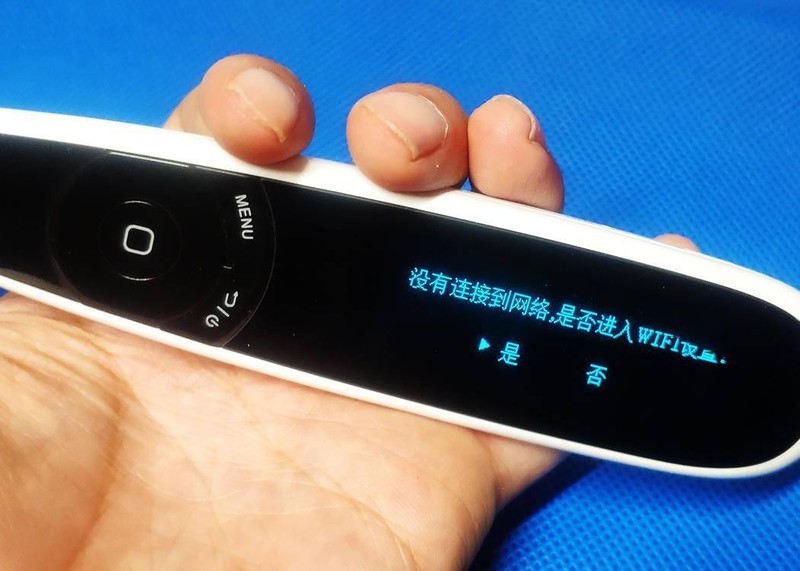 助力学习有新招，汉王e典笔A20T语音版，让你轻松学英语！