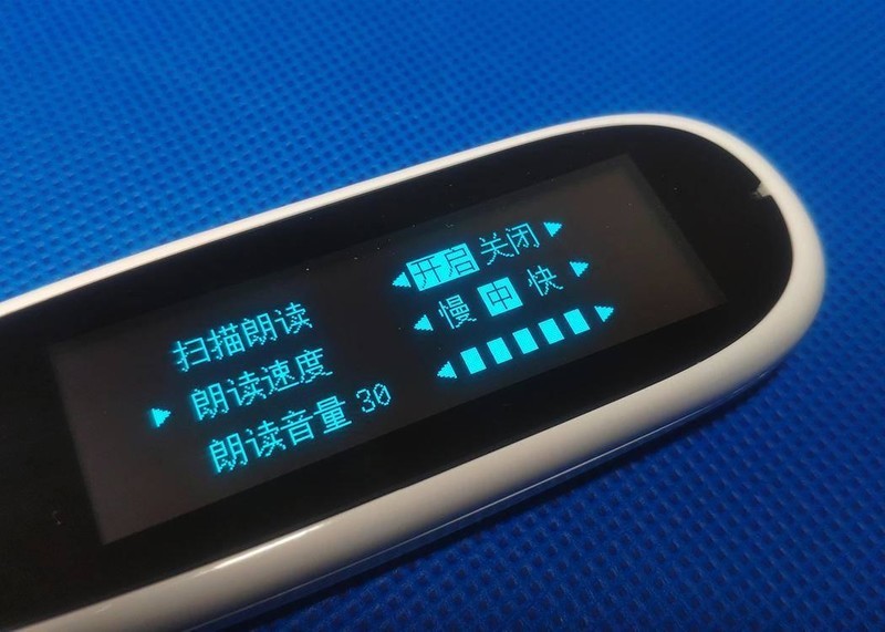 助力学习有新招，汉王e典笔A20T语音版，让你轻松学英语！