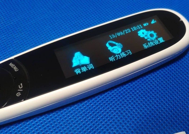 助力学习有新招，汉王e典笔A20T语音版，让你轻松学英语！