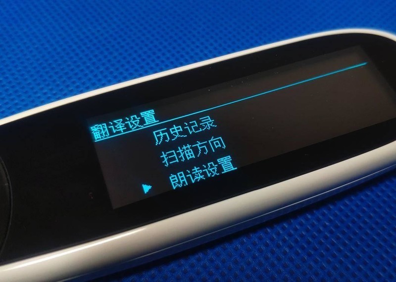 助力学习有新招，汉王e典笔A20T语音版，让你轻松学英语！