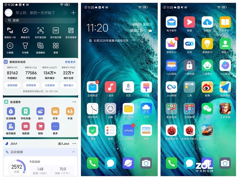 5G手机做到两千元，vivo z6颜值与性能兼具吗？