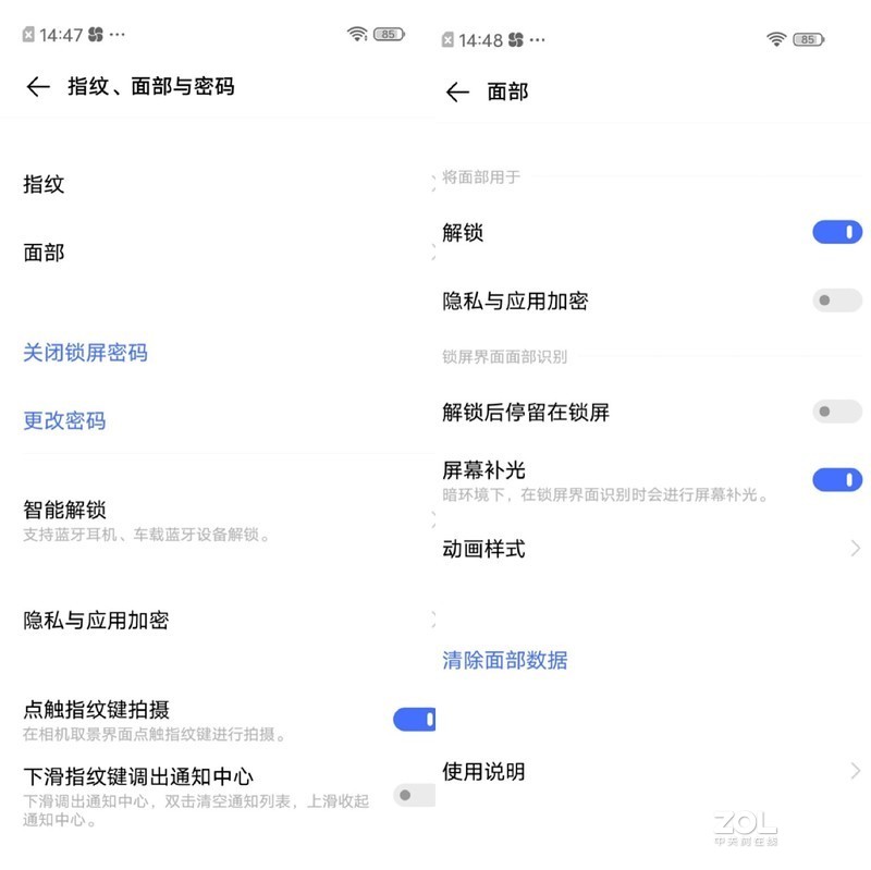 5G手机做到两千元，vivo z6颜值与性能兼具吗？