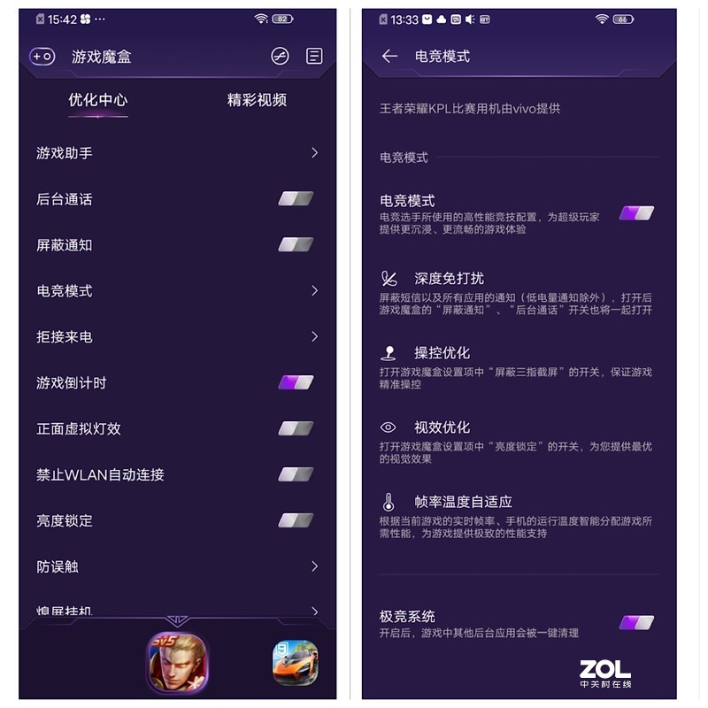 5G手机做到两千元，vivo z6颜值与性能兼具吗？