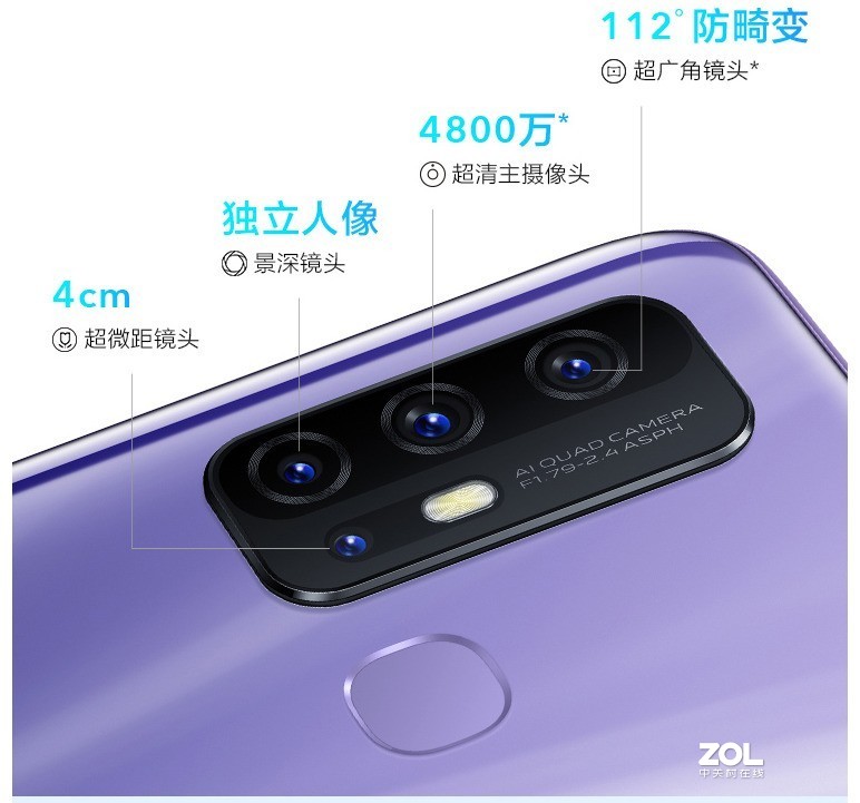5G手机做到两千元，vivo z6颜值与性能兼具吗？