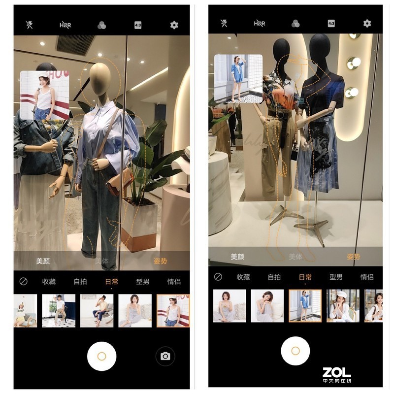 5G手机做到两千元，vivo z6颜值与性能兼具吗？