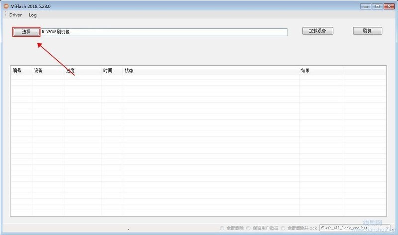 OPPO R9PlustmA 线刷兼救砖教程 救黑砖 纯净售后包