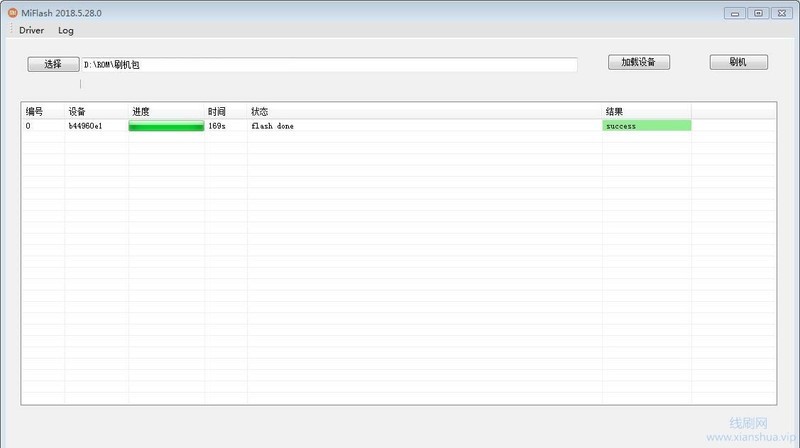 OPPO R9PlustmA 线刷兼救砖教程 救黑砖 纯净售后包