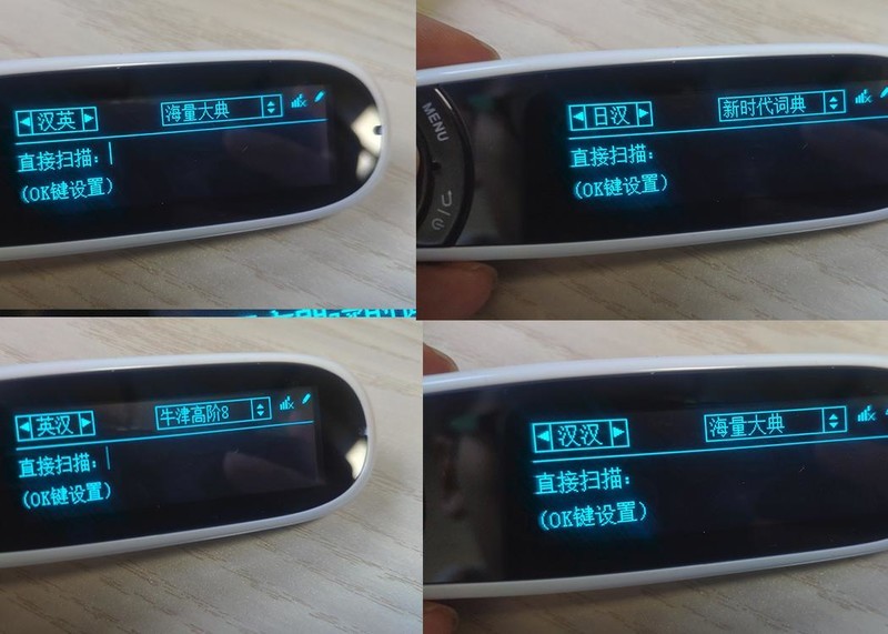 助力学习有新招，汉王e典笔A20T语音版，让你轻松学英语！