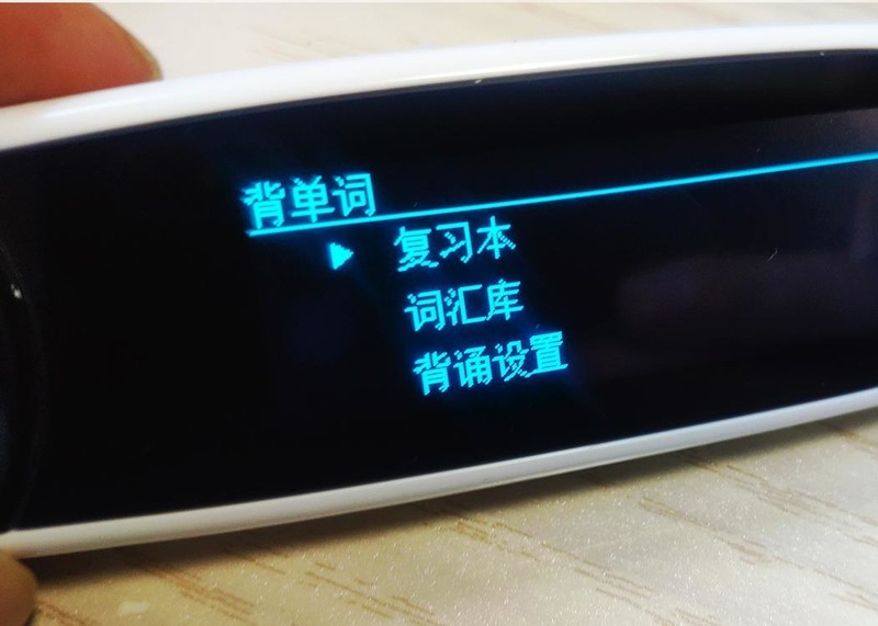 助力学习有新招，汉王e典笔A20T语音版，让你轻松学英语！