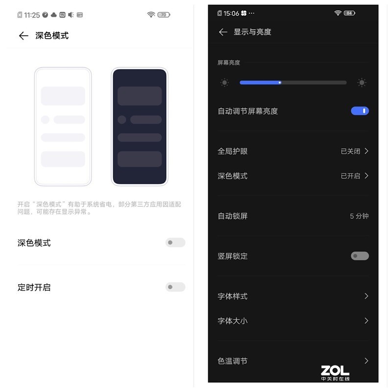 5G手机做到两千元，vivo z6颜值与性能兼具吗？