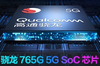 5G手机做到两千元，vivo z6颜值与性能兼具吗？