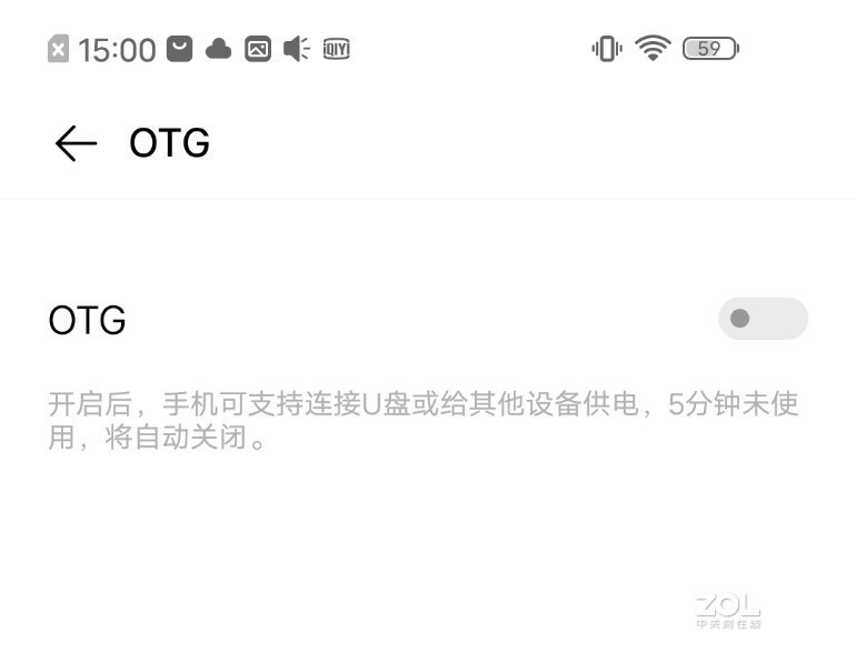 5G手机做到两千元，vivo z6颜值与性能兼具吗？