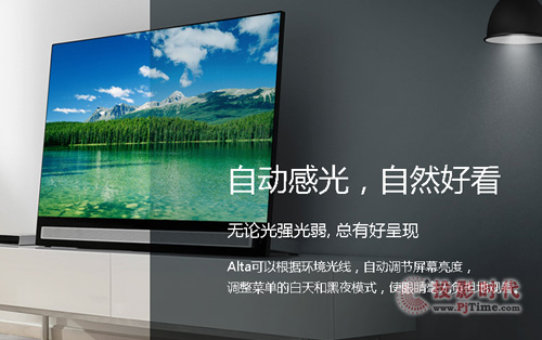 4K分辨率！京东方55寸Alta新品简析