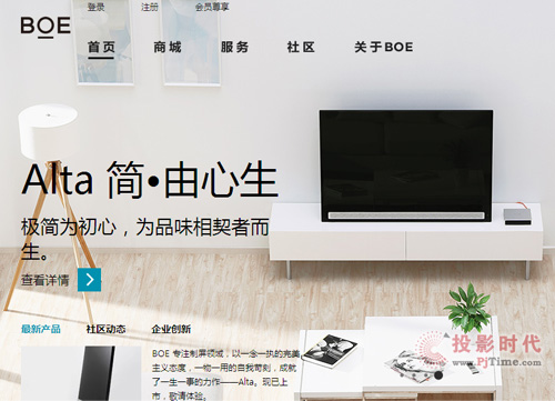 4K分辨率！京东方55寸Alta新品简析