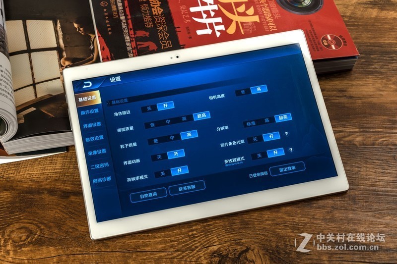 千元Super AMOLED 2K分辨率超薄平板—酷比魔方X带来全新掌上影音体验