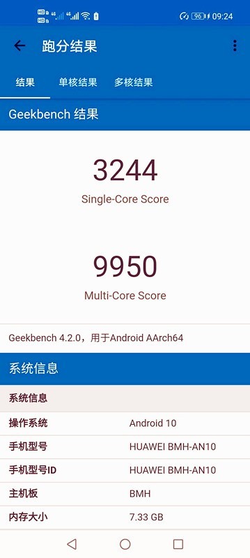 三千档带潜望式镜头的“中杯”旗舰香吗—荣耀30初体验