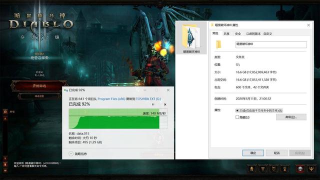 每GB不到0.3元，性价比远超U盘，东芝Canvio Premium移动硬盘评测