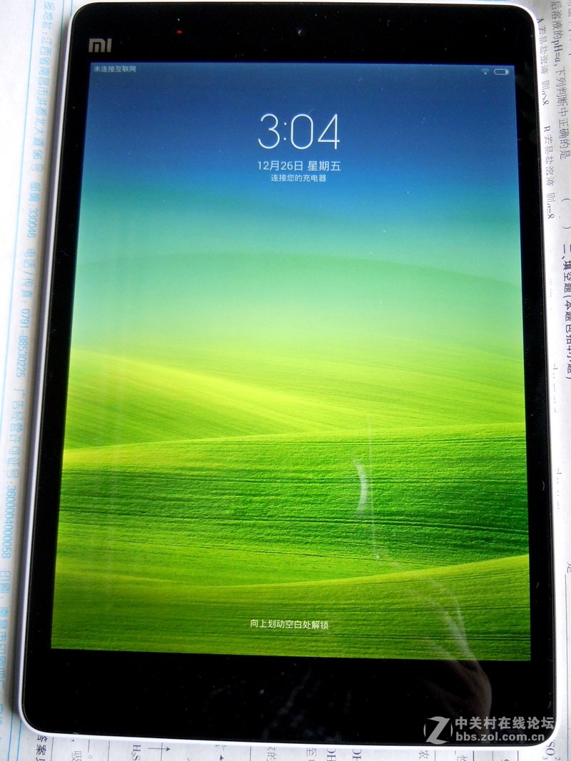 小米pad开箱