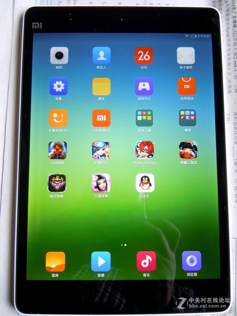 小米pad开箱