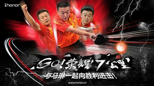 “世界杯先生”最近比较忙奥运冠军约你GO！荣耀7公里