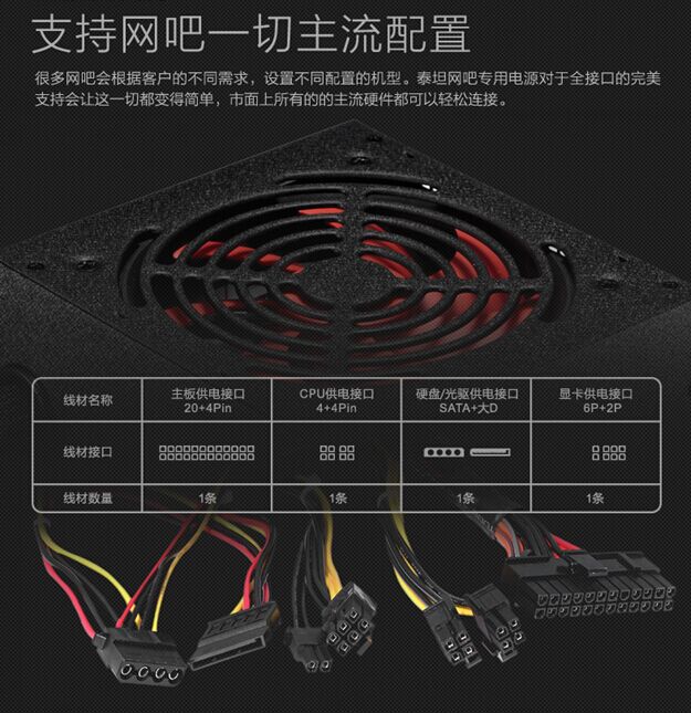HKC泰坦支持网吧一切主流配置