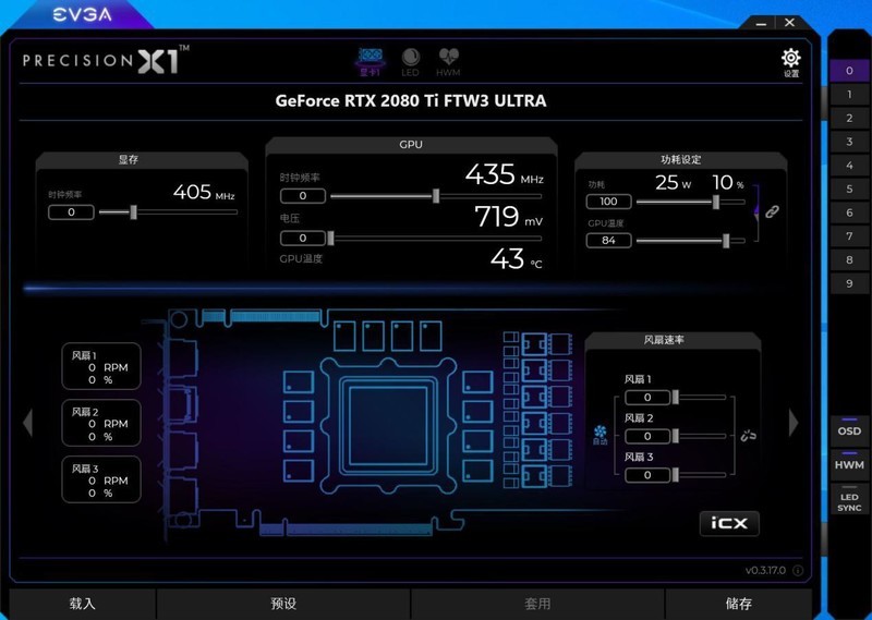 史上最强2080Ti，EVGA 2080TI FTW3 Ultra评测