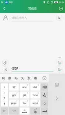酷派CoolUI6.0体验 最体贴的易用性设计(组图)