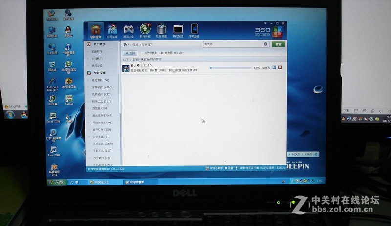 卖了     卖了   卖了