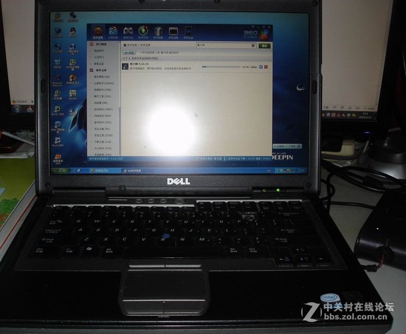 卖了     卖了   卖了