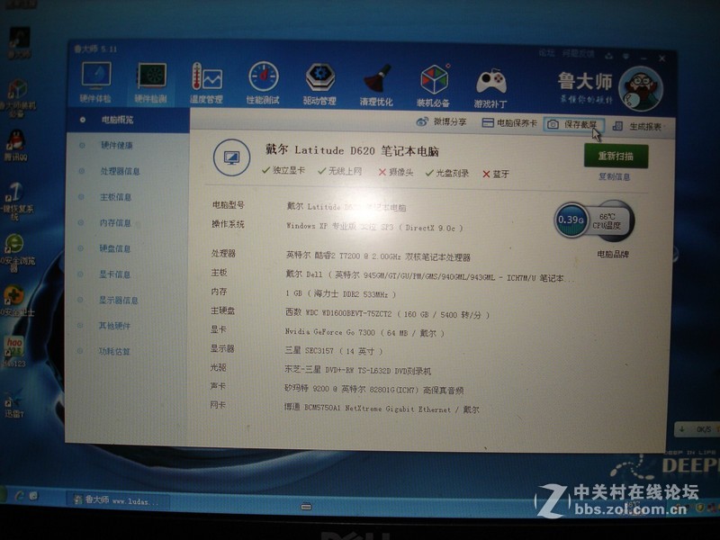 卖了     卖了   卖了