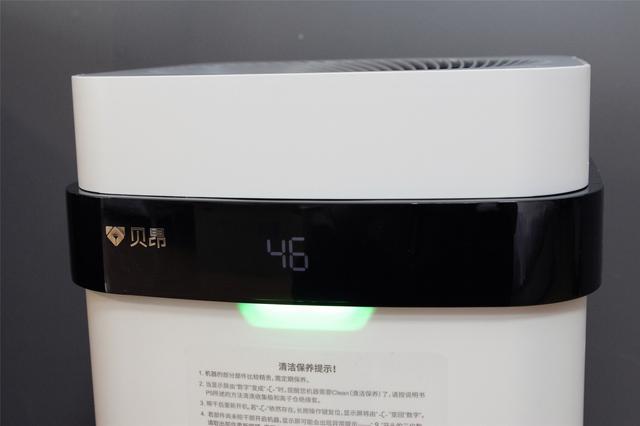 免换滤芯1天不到1度电，贝昂无耗材空气净化器X3(M)评测