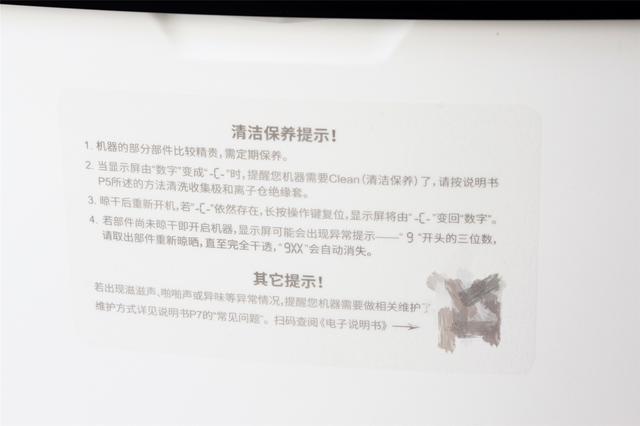 免换滤芯1天不到1度电，贝昂无耗材空气净化器X3(M)评测