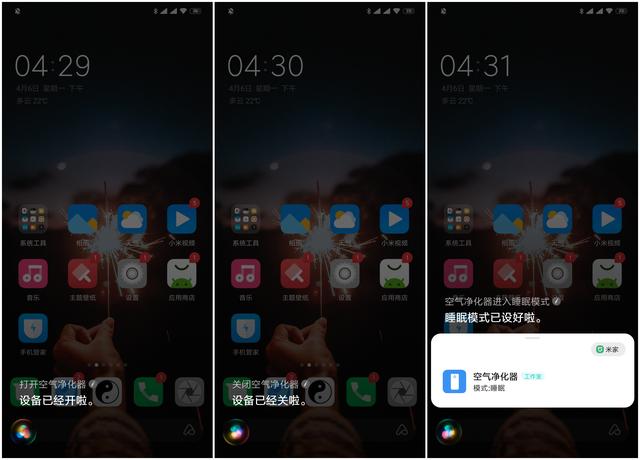 免换滤芯1天不到1度电，贝昂无耗材空气净化器X3(M)评测