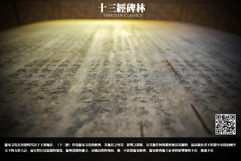 五道营的那些铺子和初夏小雨的国子监