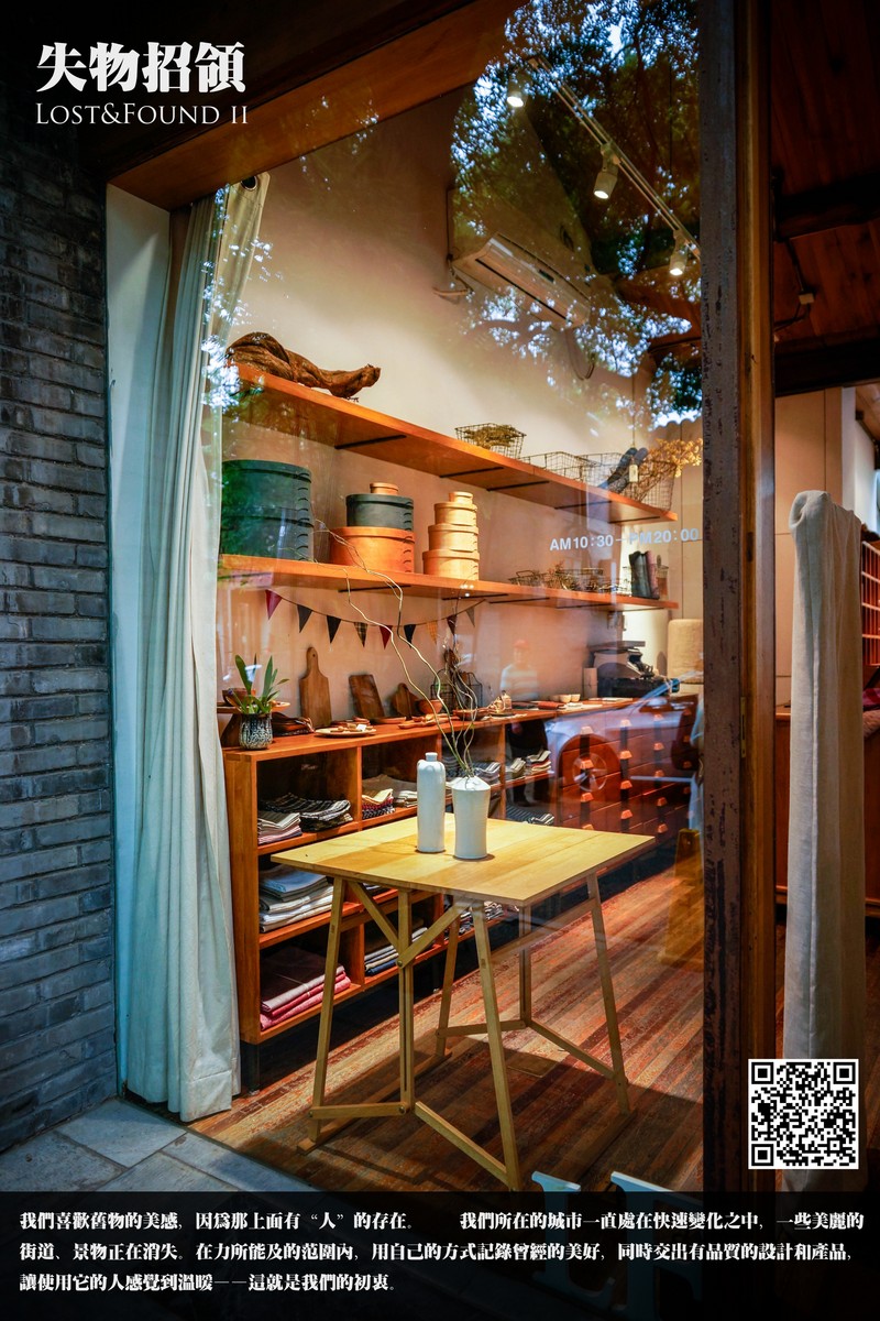 五道营的那些铺子和初夏小雨的国子监