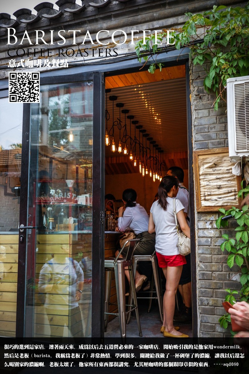 五道营的那些铺子和初夏小雨的国子监