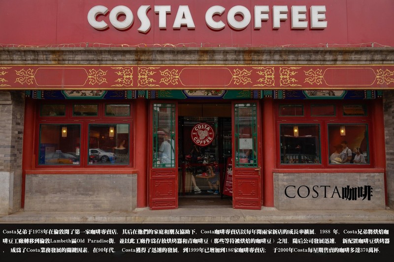 五道营的那些铺子和初夏小雨的国子监