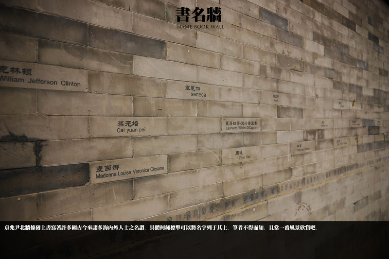 五道营的那些铺子和初夏小雨的国子监