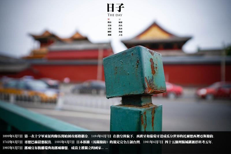 五道营的那些铺子和初夏小雨的国子监