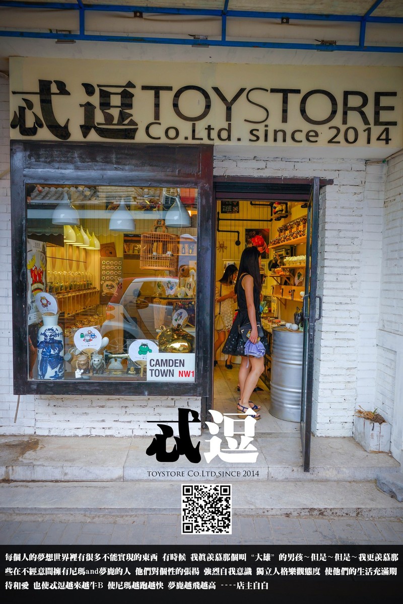 五道营的那些铺子和初夏小雨的国子监